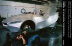 BMW GINA Light Visionary Model 2008 года